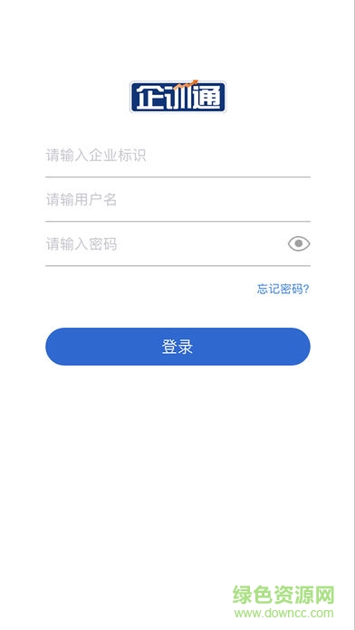 企訓通 企訓通安卓版下載