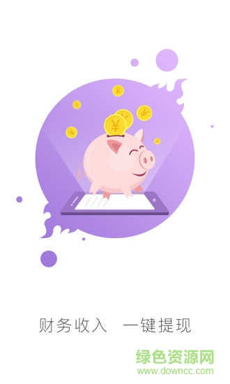 凱獅(網吧管理) v1.0 安卓版 2