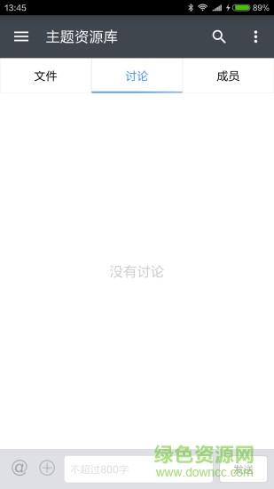 彩云網(wǎng)盤手機(jī)版 v2.1.2.1 安卓版 2