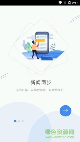 我的響水 v1.0.0 安卓版 0