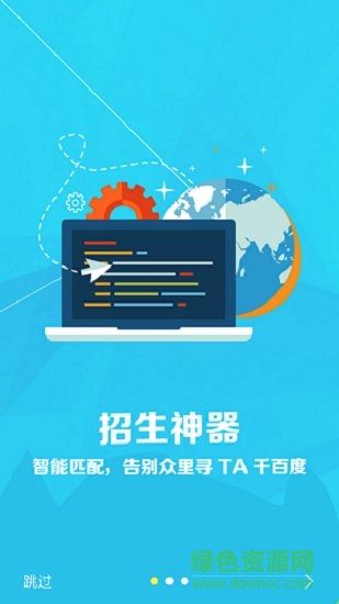 任意聊 v2.7 安卓版 0