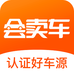 會(huì)賣車