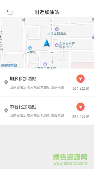 小荷智慧停車(chē)(u停app) v1.0.4 安卓版 3