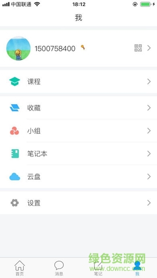協和優(yōu)e課app