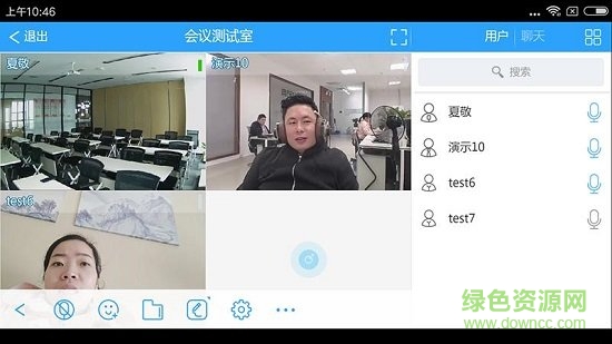 秒會(huì)達(dá)app v8.1.0 安卓版 1