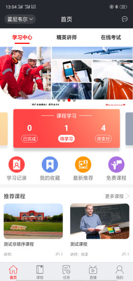 白玉兰在线 白玉兰在线安卓版下载