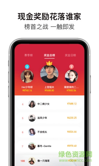 超級(jí)答人 超級(jí)答人app