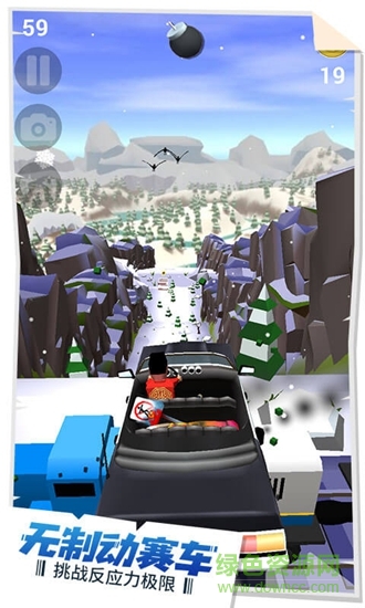 失控飛車無限金幣無限鉆石 v1.0.6 安卓版 1