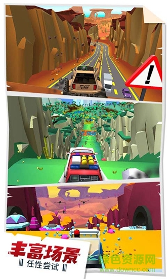 失控飛車無限金幣版 失控飛車