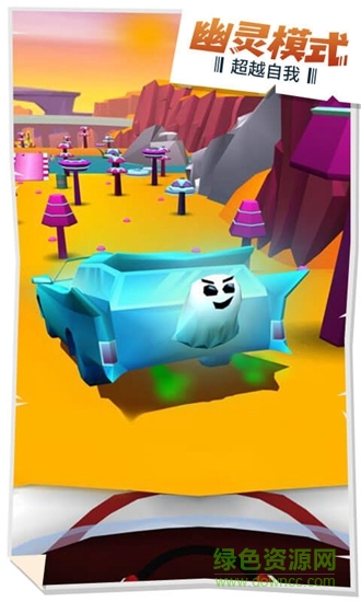 失控飛車無限金幣無限鉆石 v1.0.6 安卓版 3