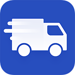 廣州寄遞物流管理服務(wù)平臺(tái)app