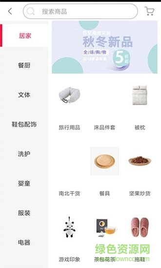 優(yōu)信貝 v1.0.2 安卓版 0