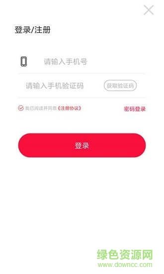 優(yōu)信貝 v1.0.2 安卓版 1