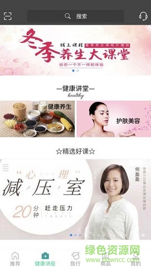 愛德生活app免費(fèi)下載