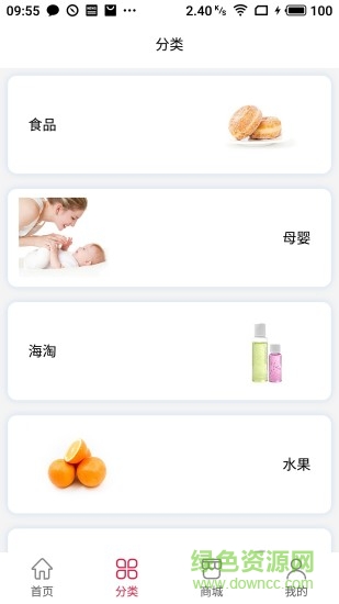 優(yōu)潮精品 v5.1.7 安卓版 1