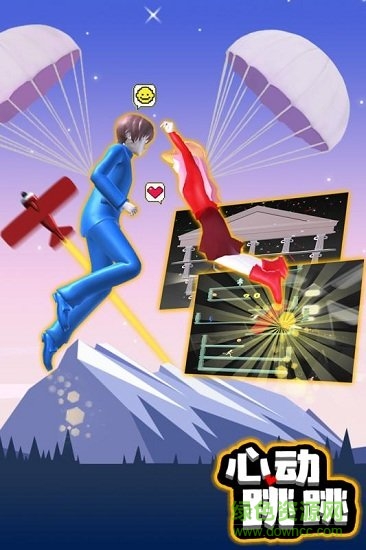 心動(dòng)跳跳手游 v1.0.3 安卓版 0