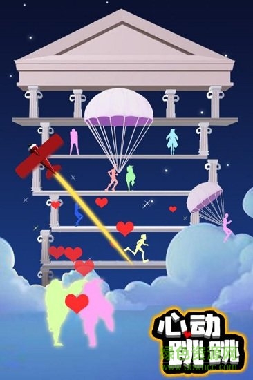 心動(dòng)跳跳手游 v1.0.3 安卓版 2