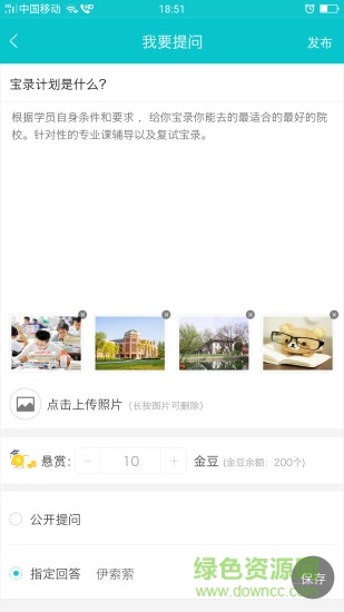 研服網(wǎng) v1.0.2 安卓版 2