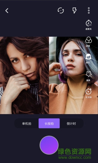壹拍小視頻手機版 v1.0.0 安卓版 3