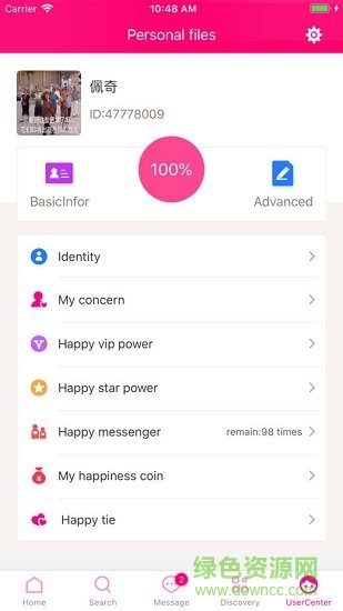 幸福佳偶(婚恋社交) v1.4 安卓版1