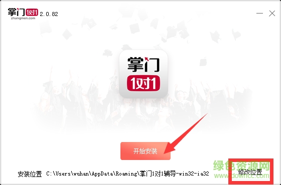 掌門一對一手寫板驅(qū)動 掌門專用手寫板驅(qū)動