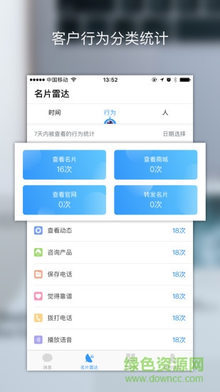 掌成 v1.42 安卓版 0
