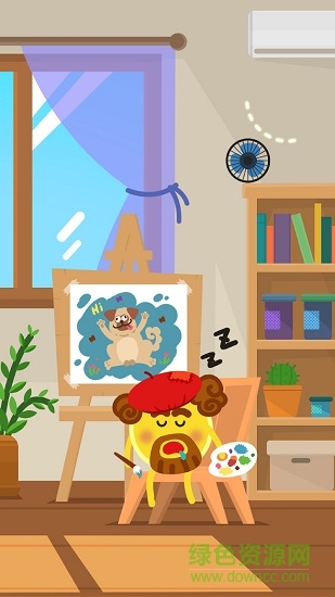 線物理 v2.1.1 安卓版 1