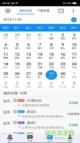 工藝貓 v1.0 安卓版 2