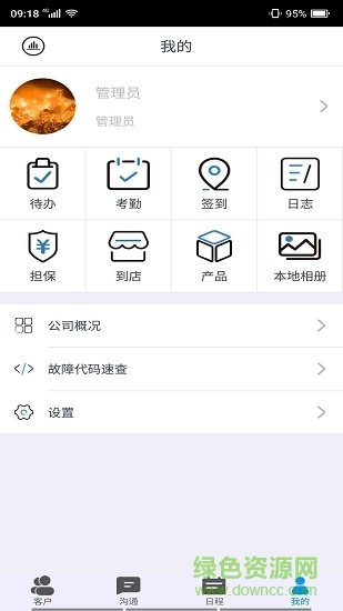 工藝貓app免費(fèi)下載