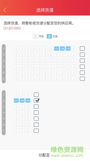 阡陌通 v1.2.6 安卓版 0