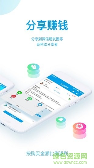 睿達(dá)聘 v1.1.11 安卓版 1