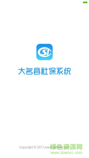 人臉識(shí)別系統(tǒng) 人臉識(shí)別系統(tǒng)app下載