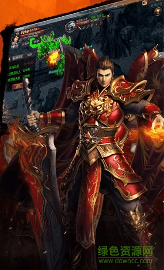 鬼谷神途安卓版下載