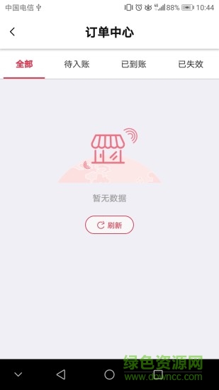 團長說 v1.0 安卓版 3