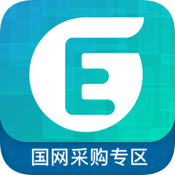 國(guó)網(wǎng)采購(gòu)專(zhuān)區(qū)