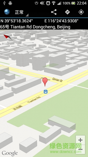 地圖坐標(biāo) v4.8.3 安卓版 0