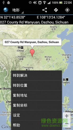 地圖坐標(biāo)下載