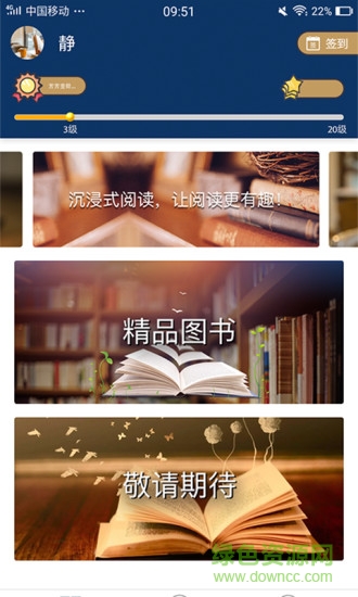 彩虹書app免費(fèi)下載