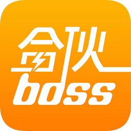合伙boss