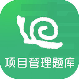 軟考項(xiàng)目管理題庫