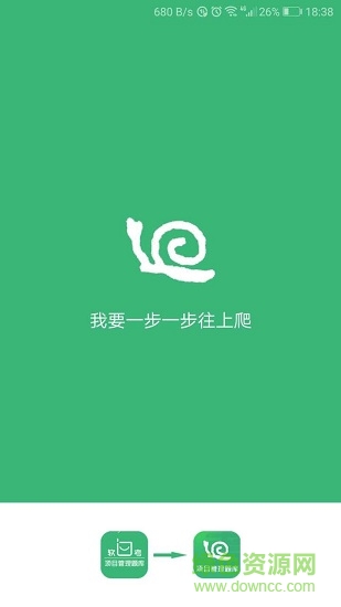 軟考項(xiàng)目管理題庫(kù) v2.2.1 安卓版 0