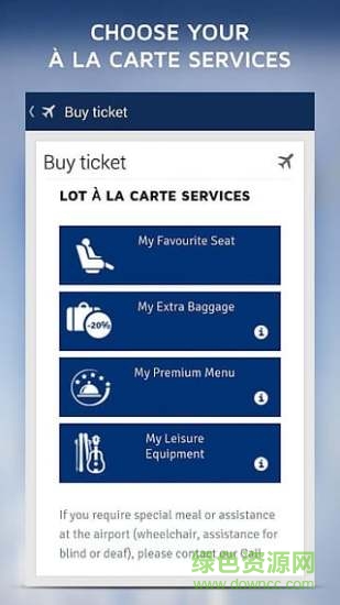 波蘭航空 v1.71.2 安卓版 0