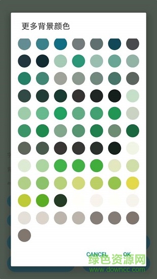 今天是周五嗎 v0.05 安卓版 1