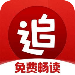 追書神器暢讀版無廣告