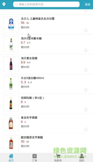 留心生活 v2.0.3 最新版 2