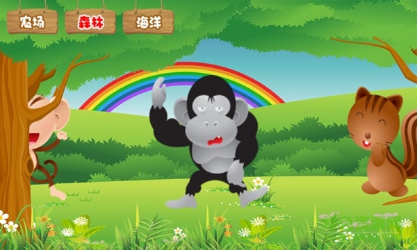 兒童寶寶歡樂(lè)游戲 兒童寶寶歡樂(lè)游戲下載