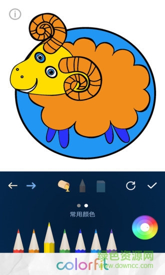 vr智能萌寵 v1.1 安卓版 1