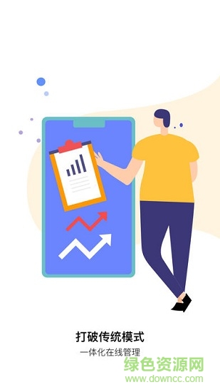 颂车商家端 颂车商家端安卓版下载