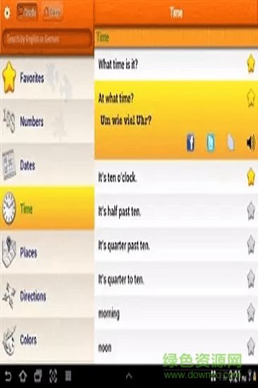 學(xué)習(xí)德語常用語手冊下載