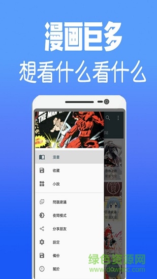 Jsmlsyz韓漫 v5.07.00 安卓版 0